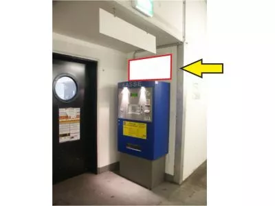 Zum vergrößern anklicken mit linker Mousetaste. Reklameflaeche Werbeflaeche Koblenz Hauptbahnhof Tiefgarage