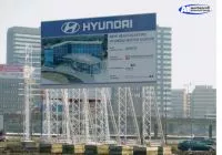 Bauschild Hyundai von A1 Werbeprofi